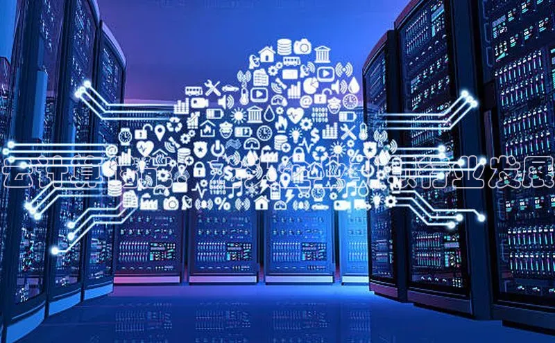金年会·会官方入口登录宇信科技云计算储能：龙头企业引领行业发展