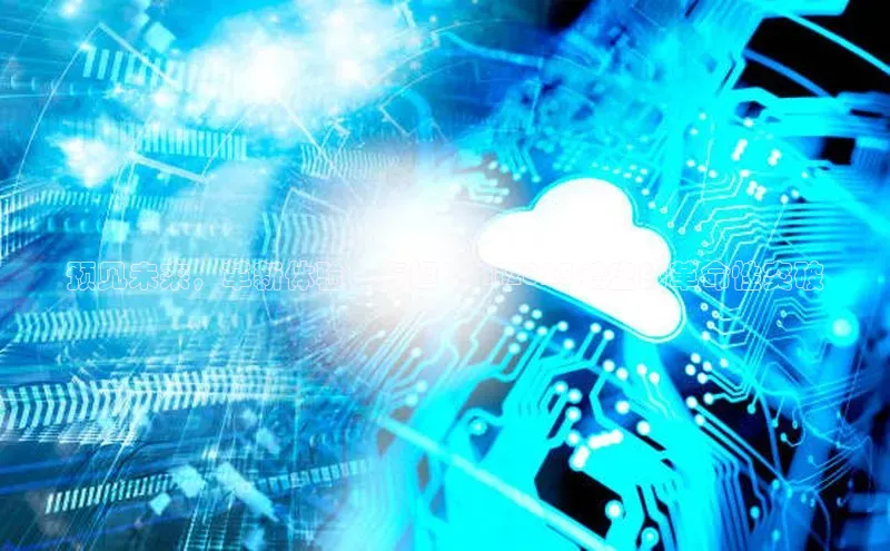 预见未来，革新体验：泰坦16AI2025键盘的革命性突破