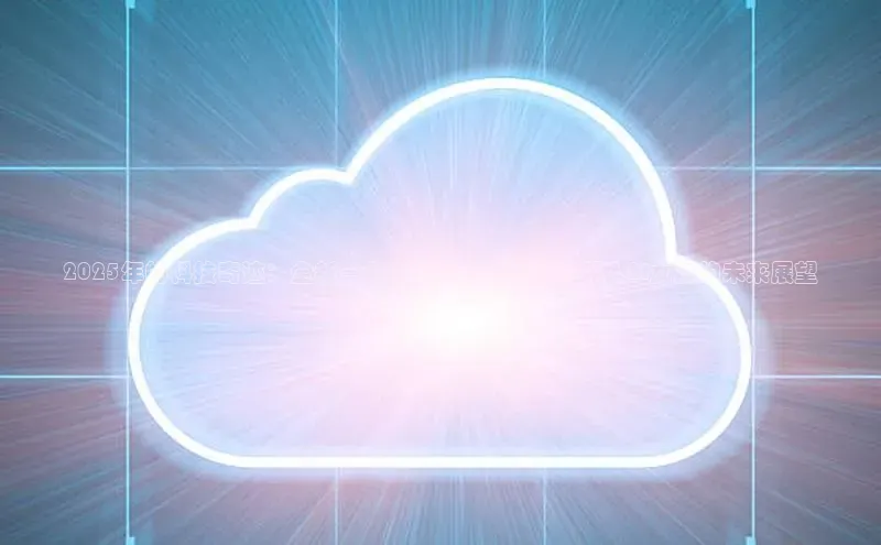 2025年的科技奇迹：全新一代AI伴侣——智能机器人AI女友的未来展望