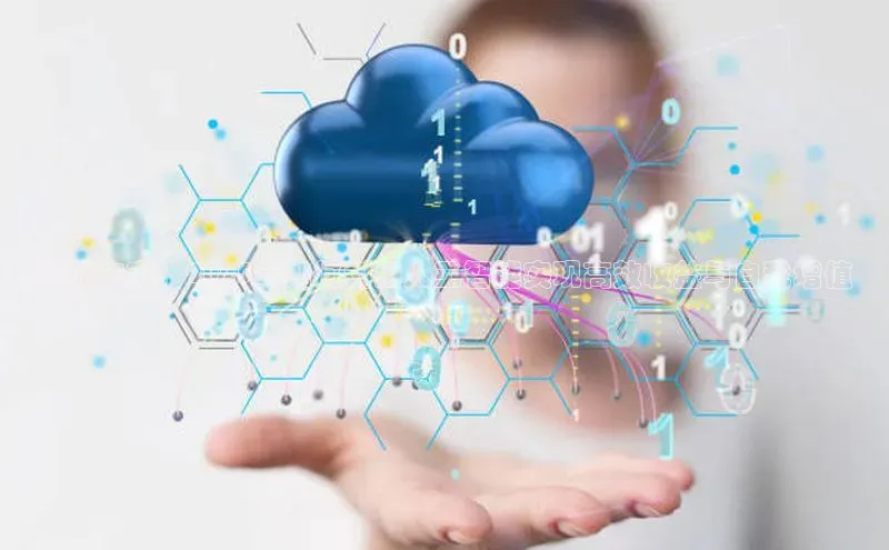 预见未来：2025年如何利用人工智能实现高效收益与自我增值