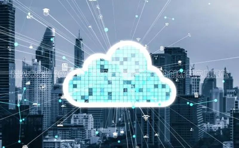 预见未来：2025年人工智能在农业领域的创新与应用展望