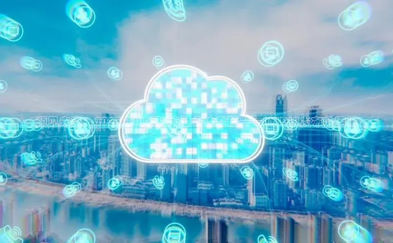 预见未来：2025年AI领域的革命性突破——NVIDIA发布会速记