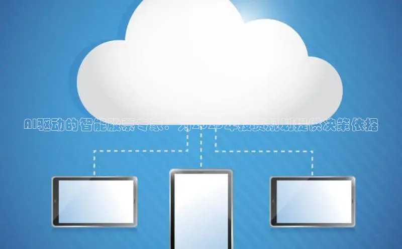 金年汇app官方网站下载安装