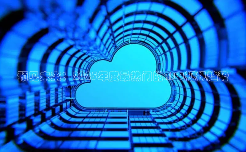 金年汇金字招牌信誉至上最新