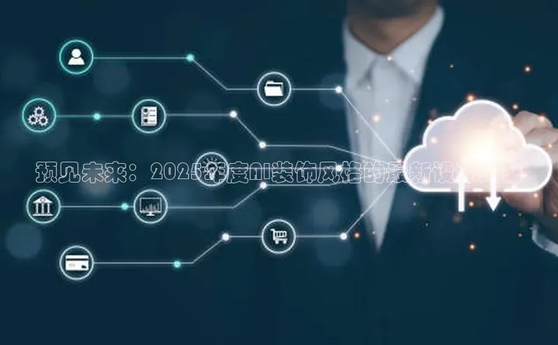 金年会app官方网