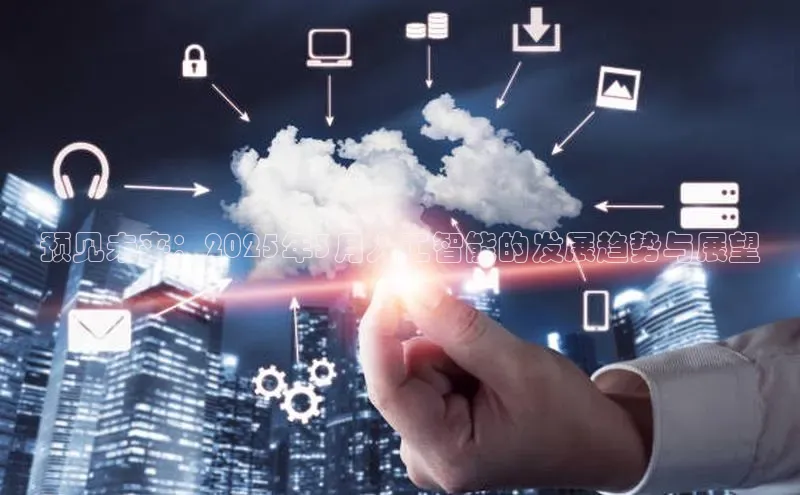 黄金城app最新版下载