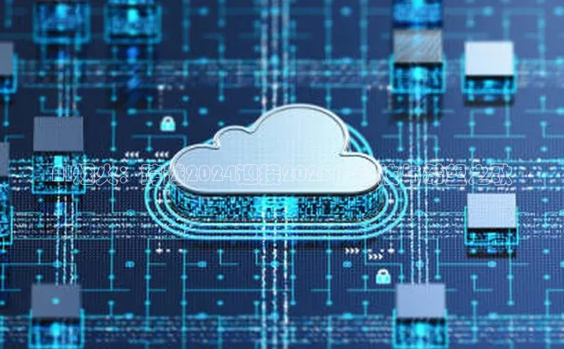 金年会金字招牌诚信至上龙年