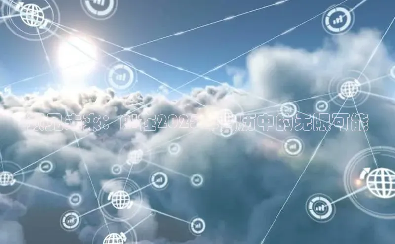 jinnian金年会官方网站入口