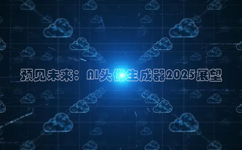 金字招牌诚信至上今年会