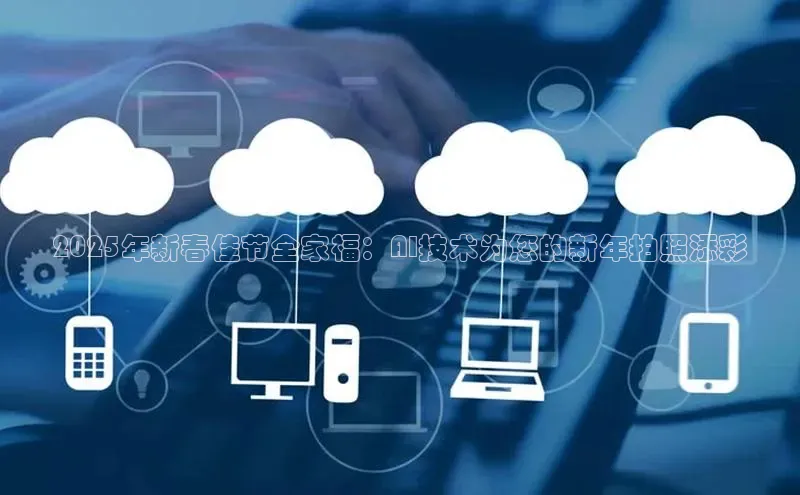 金年会金字招牌诚信至上龙年