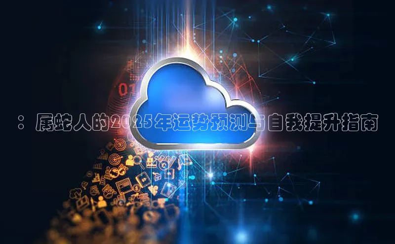 jinnian金年会官方网站入口