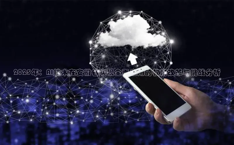 金年会金字招牌在线入口下载