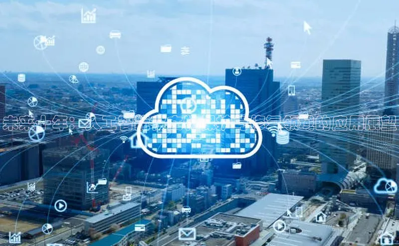 金年会电子游戏app官方