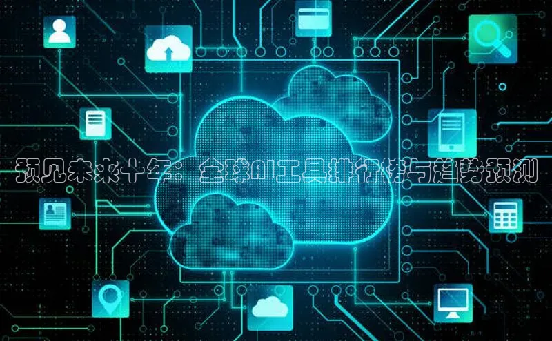 金年会金字招牌在线入口下载