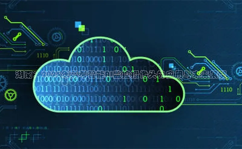 金年会金字招牌诚信至上