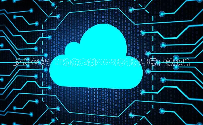 jinnian金年会登录入口