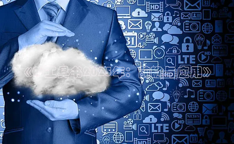 金年汇app官方网站下载安装