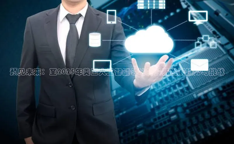 金年会金字招牌诚信至上欢迎您