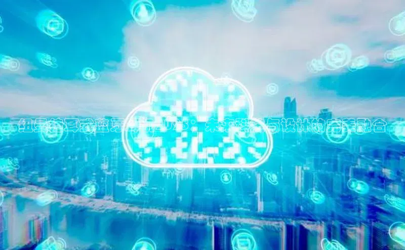 纽曼挂耳式蓝牙耳机2025：未来科技与设计的完美融合