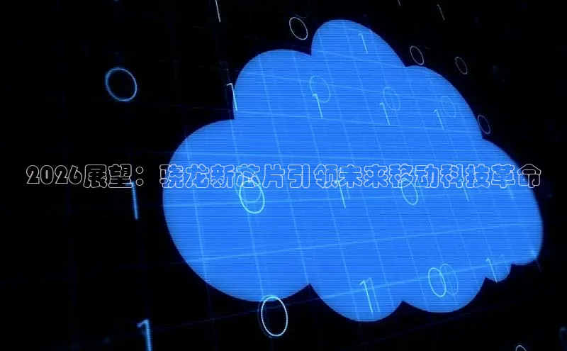 黄金城app最新版下载